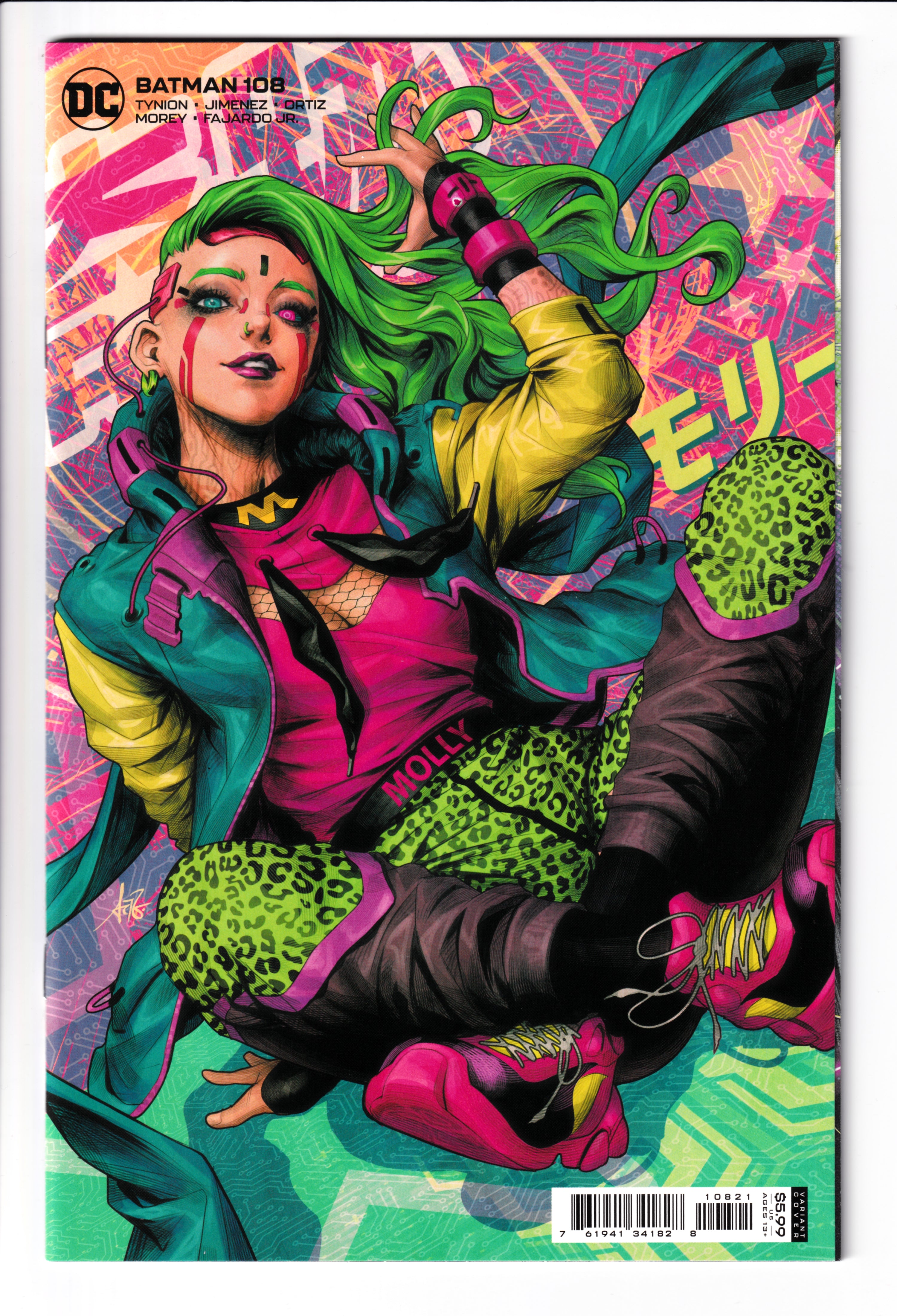 Batman #108 Artgerm Var NM (9.8) (2021)