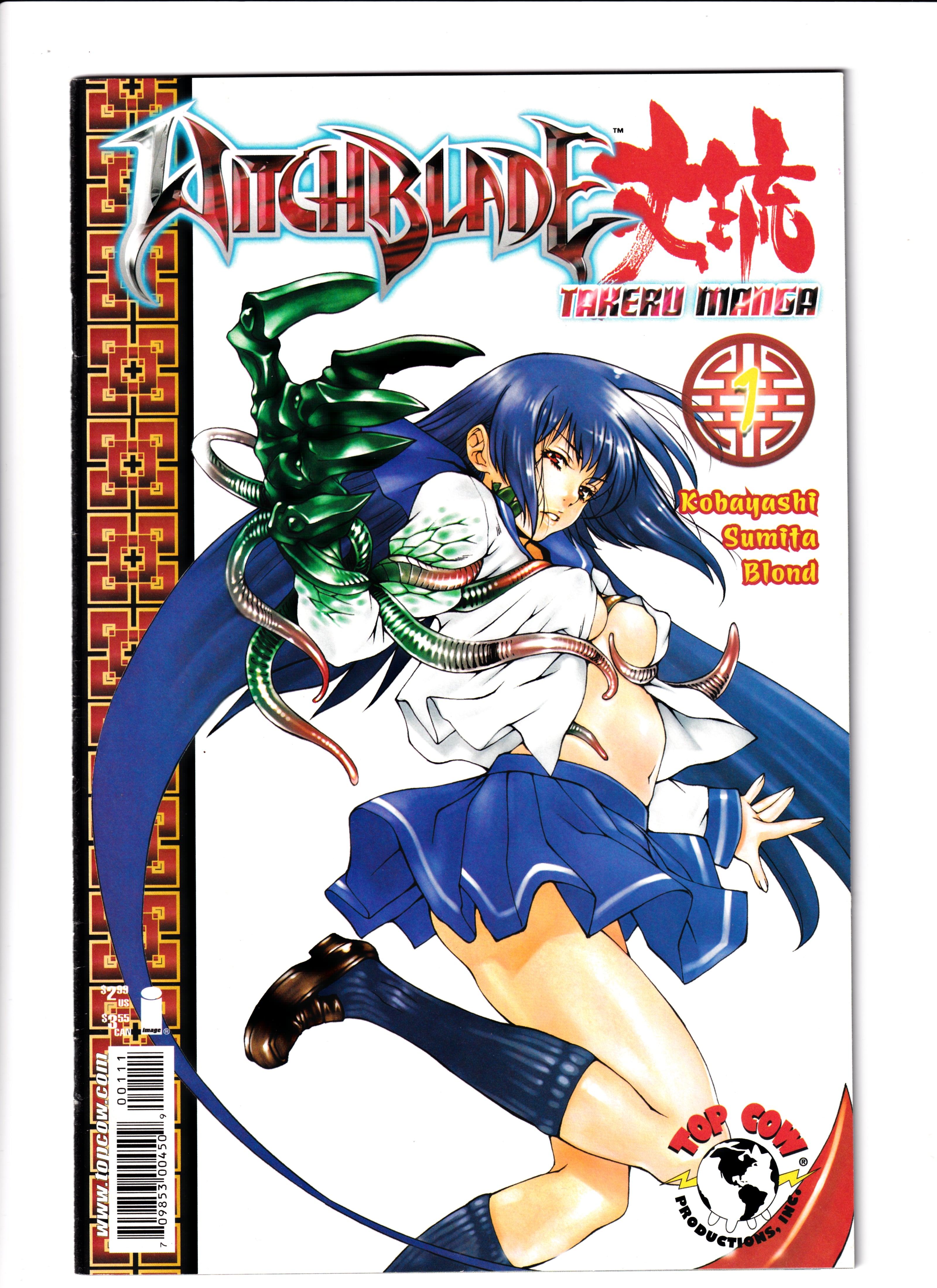 Witcblade: Takeru Manga #1 NM (9.0) (2008)
